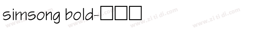 simsong bold字体转换